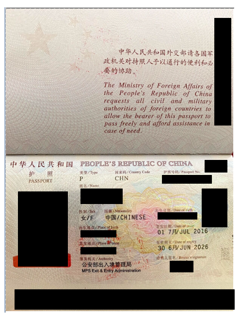 Passport for Webpage